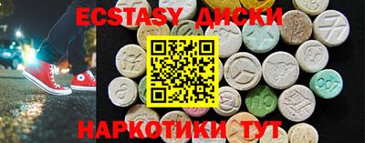 спайс Лесосибирск