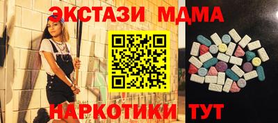спайс Лесосибирск