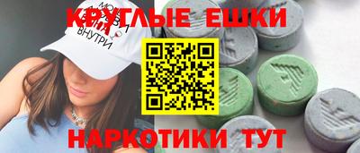 стафф Абакан