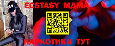 спайс Лесосибирск