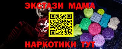 спайс Лесосибирск