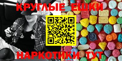индика Ливны