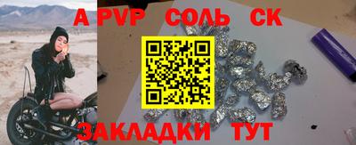 индика Ливны