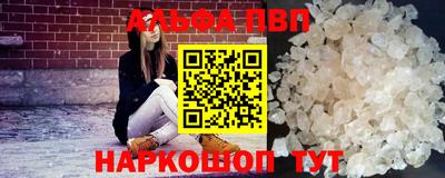 индика Ливны