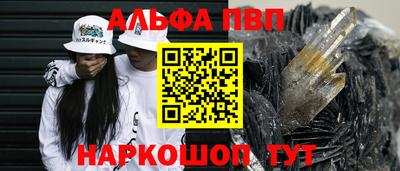 стафф Абакан