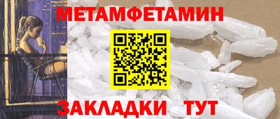 спайс Лесосибирск
