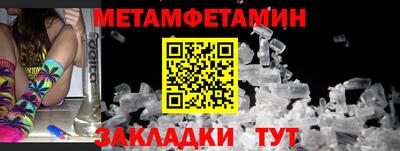 спайс Лесосибирск