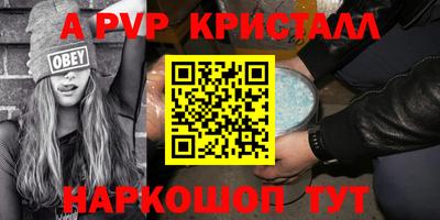 индика Ливны