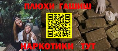 ПСИЛОЦИБИНОВЫЕ ГРИБЫ Азнакаево