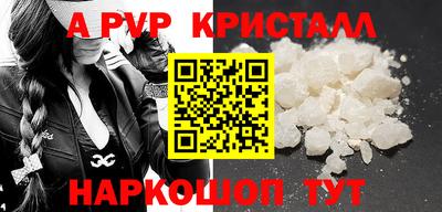 спайс Лесосибирск