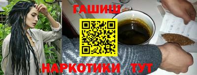 спайс Лесосибирск