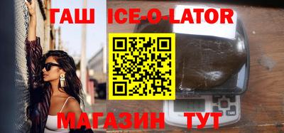 каннабис Абинск