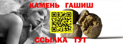 каннабис Абинск