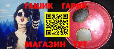 каннабис Абинск