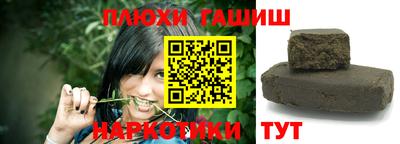 каннабис Абинск