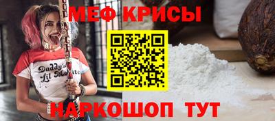 спайс Лесосибирск