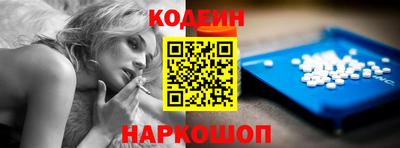 спайс Лесосибирск