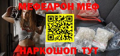 стафф Абакан