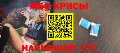 индика Ливны