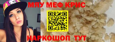 спайс Лесосибирск
