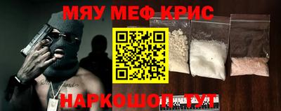 стафф Абакан