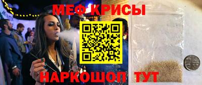 стафф Абакан