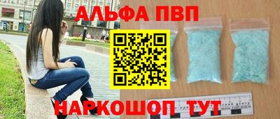 стафф Абакан