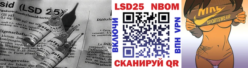 что такое   Махачкала  ЛСД экстази кислота 