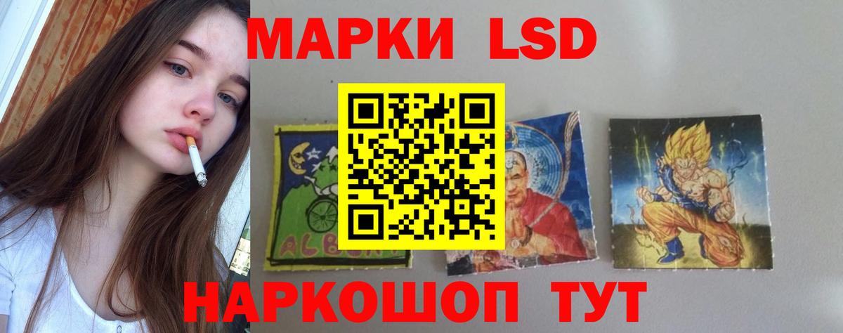 LSD-25 экстази ecstasy  Махачкала 