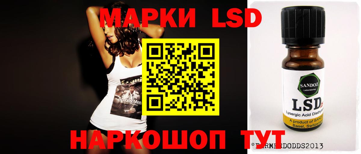 ЛСД экстази ecstasy Махачкала