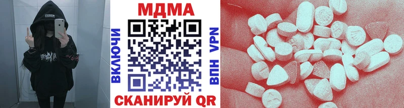 МДМА кристаллы  Махачкала 