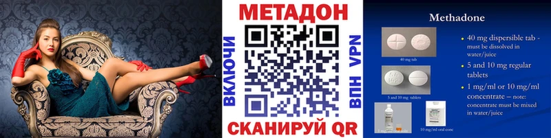 Метадон мёд  сколько стоит  Махачкала 