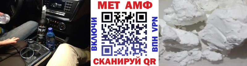 Метамфетамин винт shop как зайти Махачкала