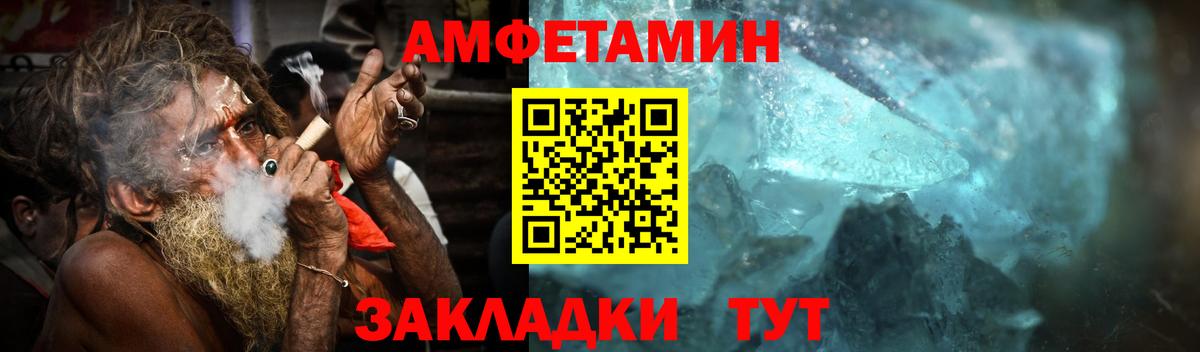 Первитин Декстрометамфетамин 99.9% Махачкала