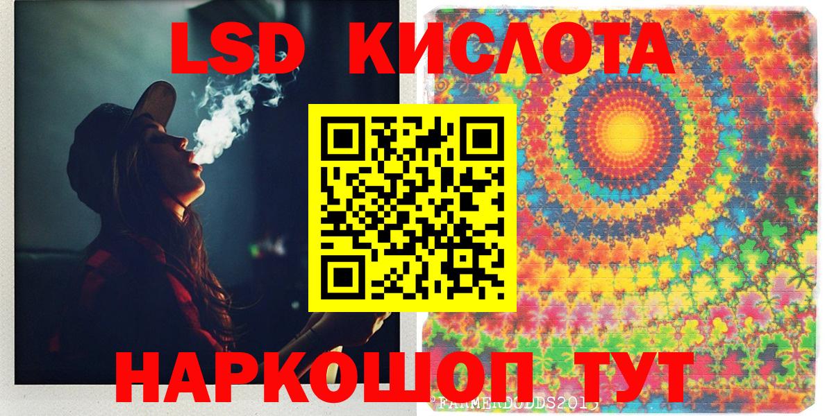 Марки NBOMe 1,5мг Махачкала