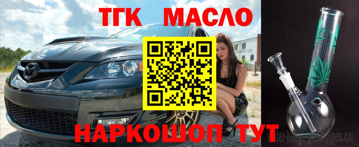 Мефедрон Махачкала