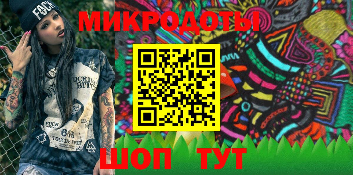 Галлюциногенные грибы Magic Shrooms  Вход с VPN  Махачкала  Галлюциногенные грибы мицелий 
