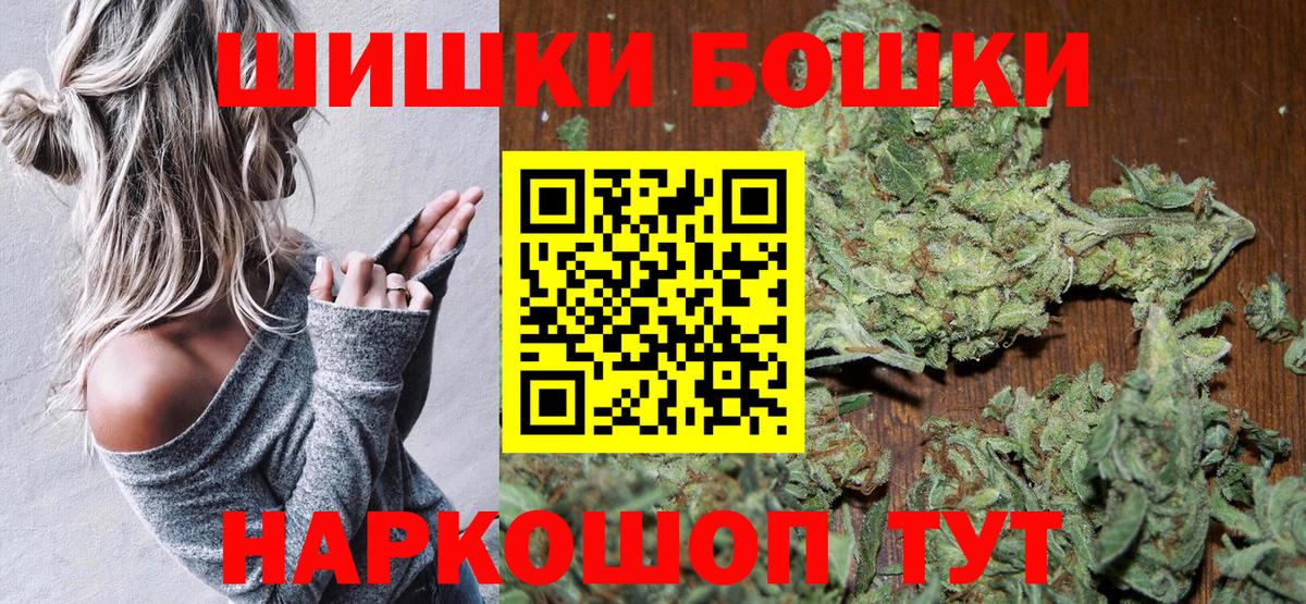 Шишки марихуана гибрид Махачкала