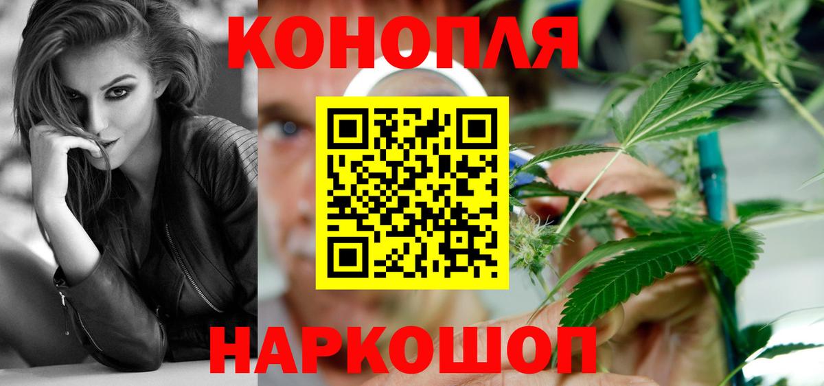 Каннабис AK-47  Махачкала  Марихуана THC 21% 