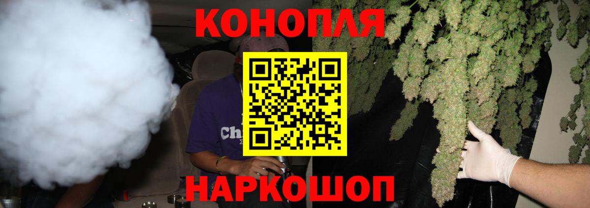 Махачкала  МАРИХУАНА SATIVA & INDICA  МАРИХУАНА THC 21%  Вход с VPN  Конопля MAZAR  Канабис Amnesia 